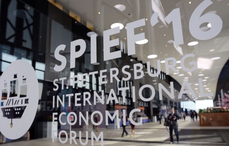 Gauging the Energy at SPIEF 2016