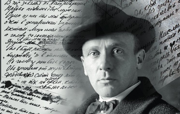 Mikhail Bulgakov joins civilisation’s pantheon of the greats