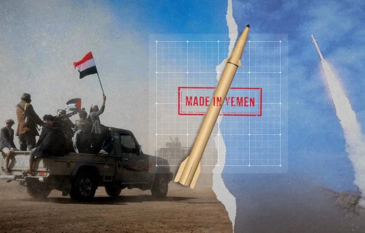 Los misiles hipersónicos de Yemen: Una revolución militar en Asia Occidental