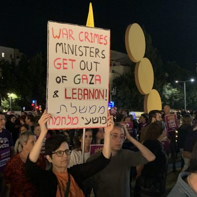 The Kingdom of Judea vs. The State of Israel