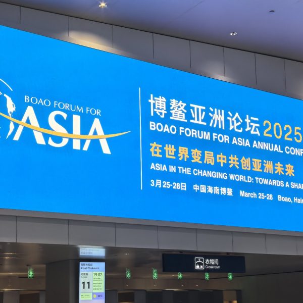 The more the U.S. withdraws, the more the Global South rises