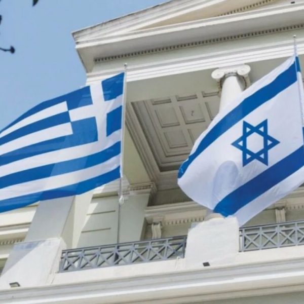 La controversa “alleanza” tra Grecia e Israele